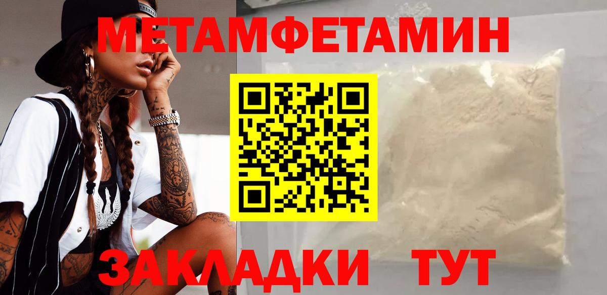 АМФЕТАМИН  Вход с VPN  Ахтубинск  Амфетамин Розовый  Амфетамин 