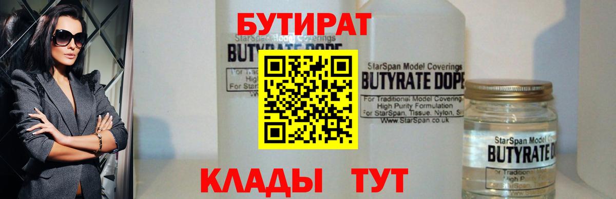Меф мяу мяу Ахтубинск