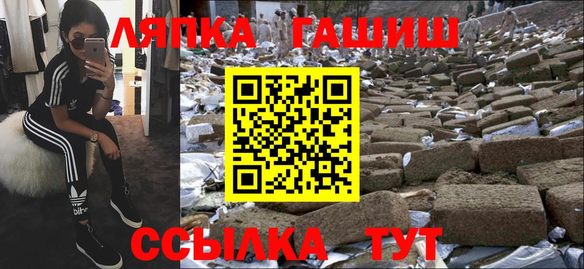 ГАШ гашик  ГАШИШ 40% ТГК  Вход с VPN  ГАШИШ  Ахтубинск 