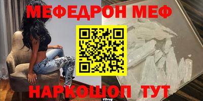 MDMA Пугачёв