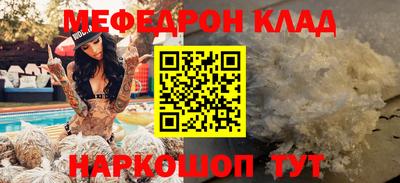 MDMA Пугачёв