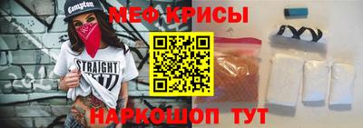MDMA Пугачёв