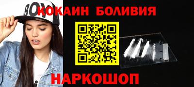 кокаин колумбия Пыть-Ях