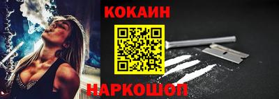 кокаин колумбия Пыть-Ях