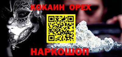кокаин колумбия Пыть-Ях