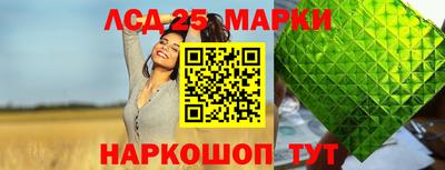 спиды Рузаевка
