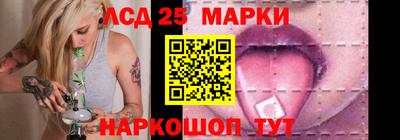 соль ск Пушкино