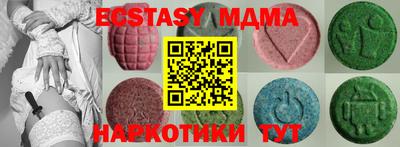 соль ск Пушкино