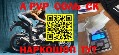 синтетический гашиш Рязань