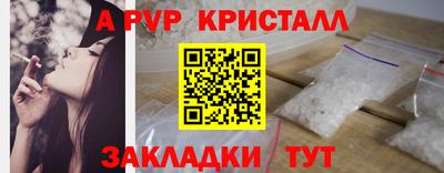 MDMA Пугачёв