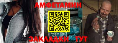 соль ск Пушкино