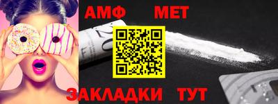 соль ск Пушкино