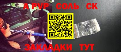 кокаин колумбия Пыть-Ях
