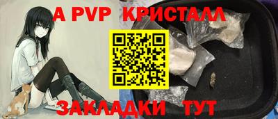 соль ск Пушкино