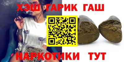 соль ск Пушкино