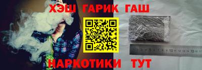 соль ск Пушкино