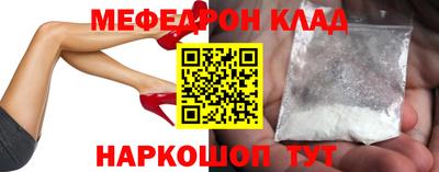 соль ск Пушкино