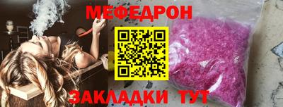 соль ск Пушкино