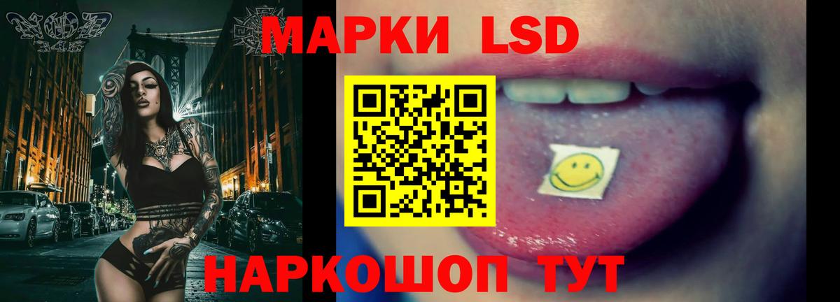 Ахтубинск  LSD-25 экстази ecstasy  Вход с VPN 