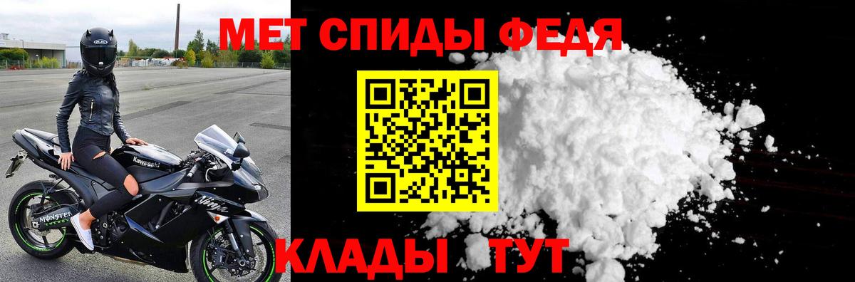 Ахтубинск  МЕТАМФЕТАМИН мет  Вход с VPN 