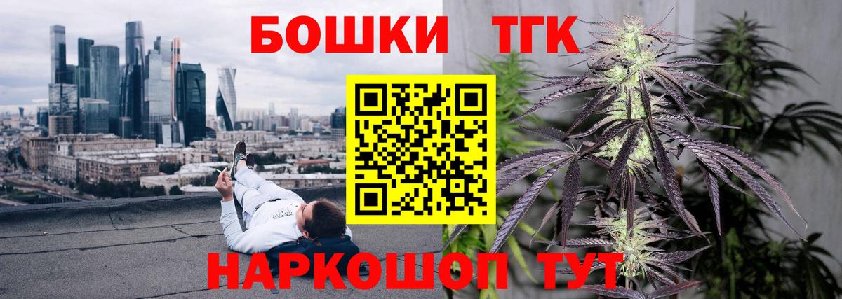 Бошки Шишки THC 21%  Канабис LSD WEED  Ахтубинск  Вход с VPN 